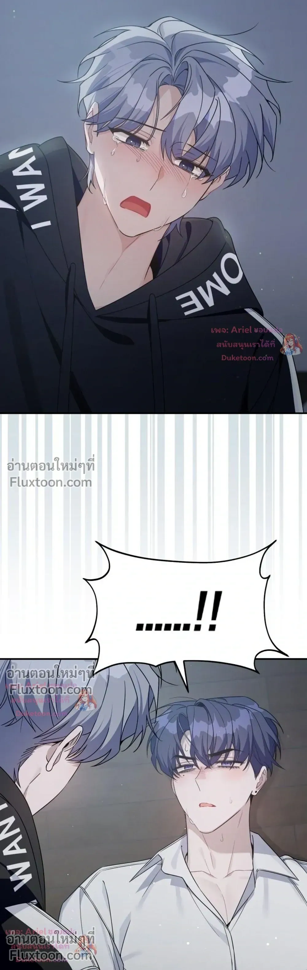 A Guide to Regression for the Idol Who Lost His Original Intention - คู่มือย้อนเวลาสำหรับไอดอลที่หลงลืมความตั้งใจเดิม - หน้า 3