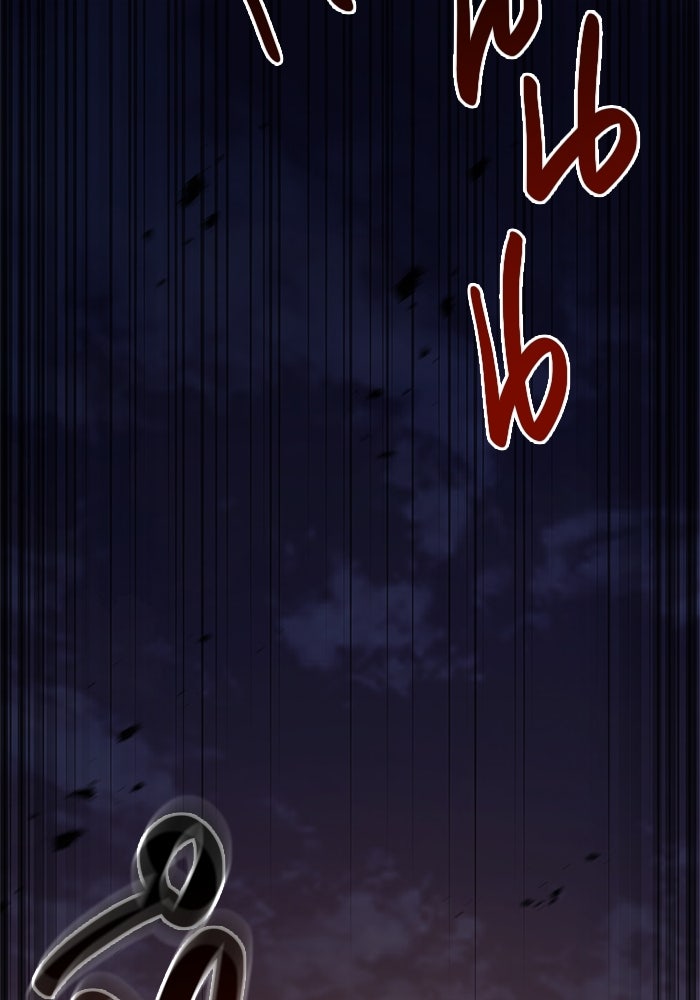 เอาชีวิตรอดในเกมฉบับคนเถื่อน - หน้า 72