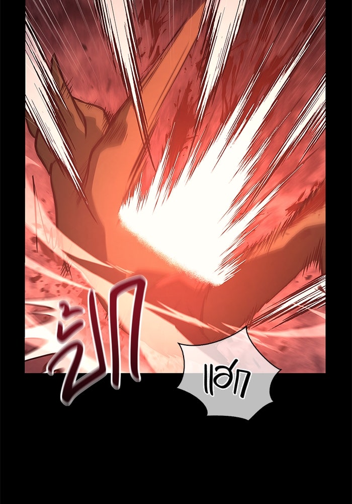 เอาชีวิตรอดในเกมฉบับคนเถื่อน - หน้า 161