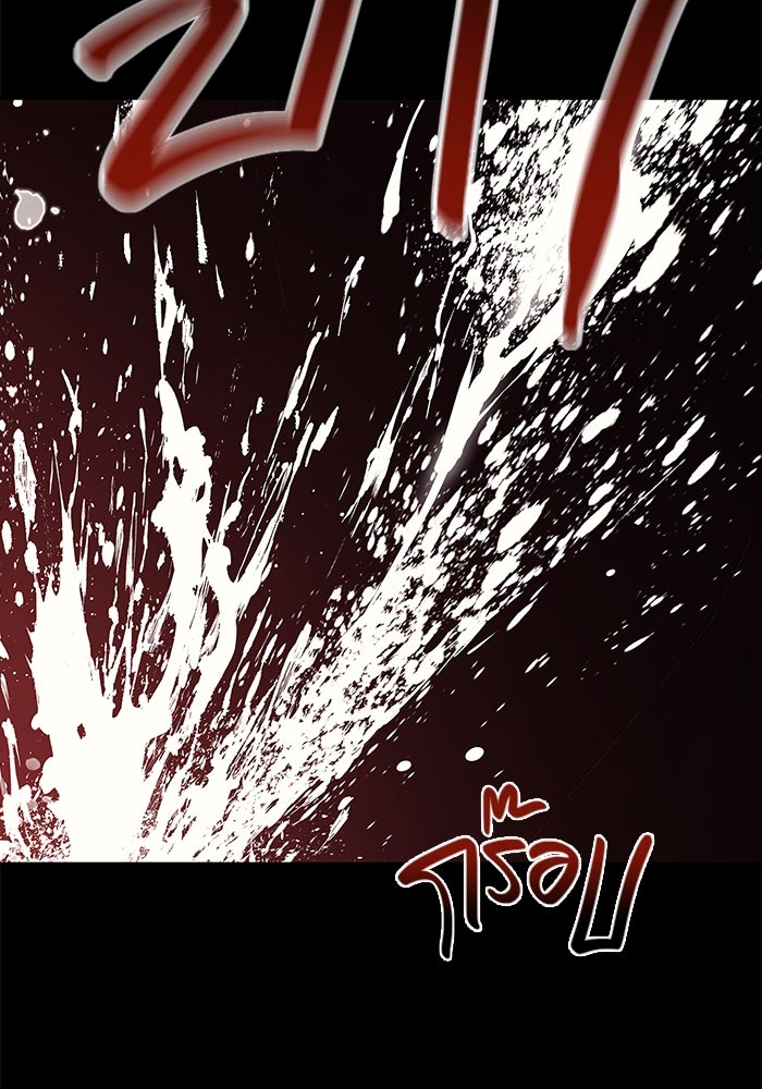 เอาชีวิตรอดในเกมฉบับคนเถื่อน - หน้า 167