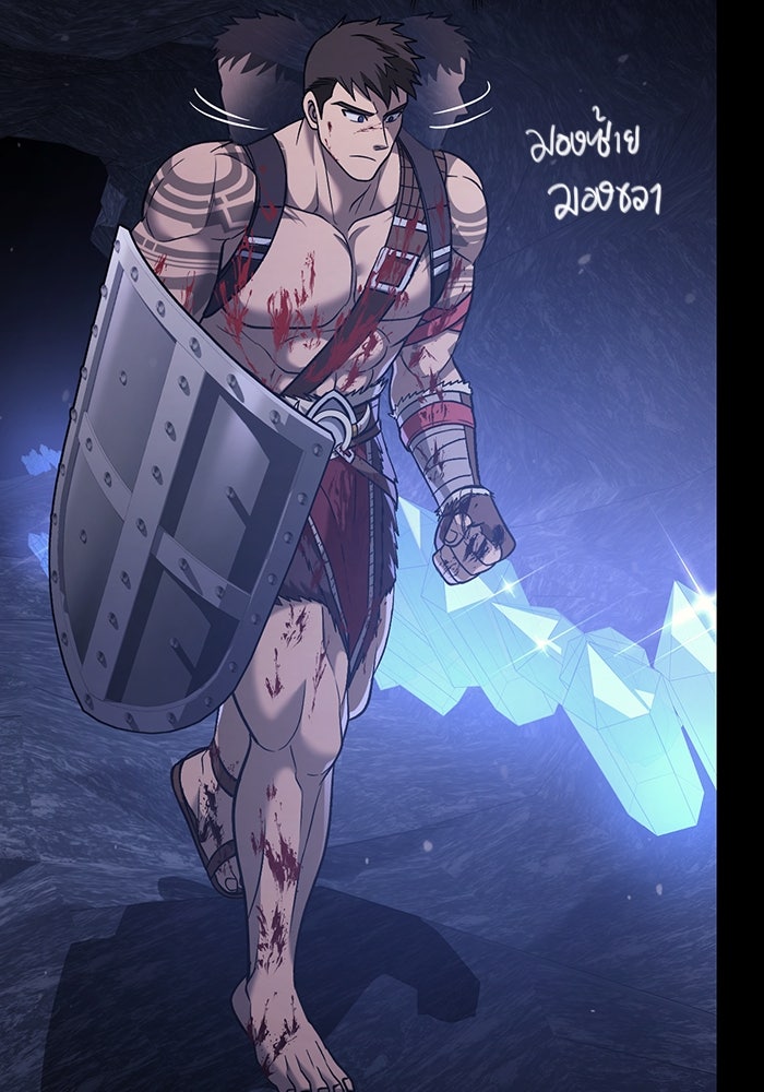 เอาชีวิตรอดในเกมฉบับคนเถื่อน - หน้า 49