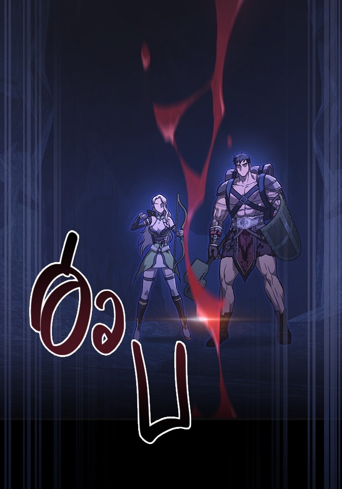 เอาชีวิตรอดในเกมฉบับคนเถื่อน - หน้า 160