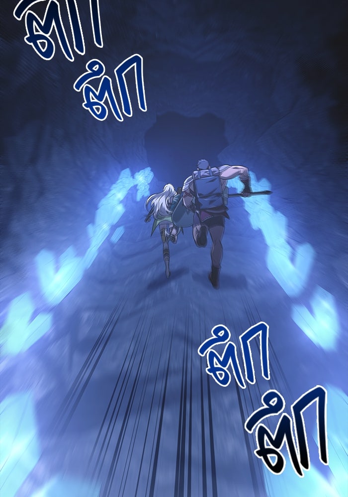 เอาชีวิตรอดในเกมฉบับคนเถื่อน - หน้า 83