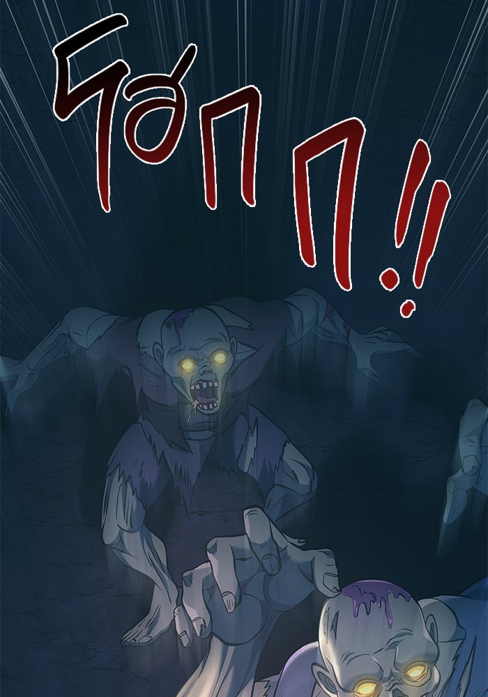 เอาชีวิตรอดในเกมฉบับคนเถื่อน - หน้า 147