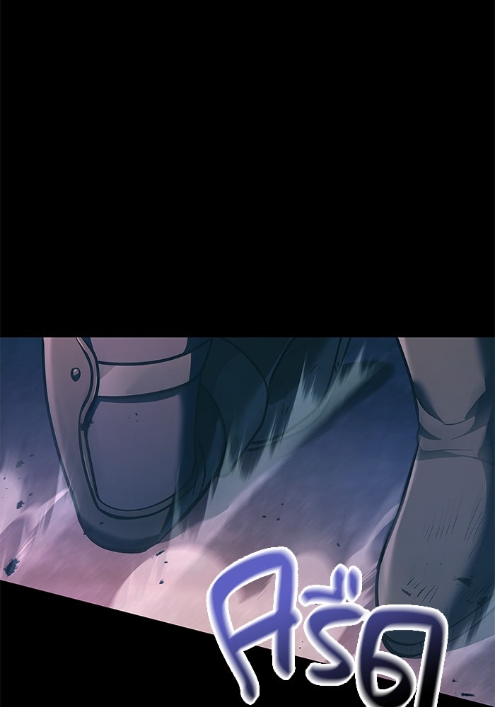 เอาชีวิตรอดในเกมฉบับคนเถื่อน - หน้า 91
