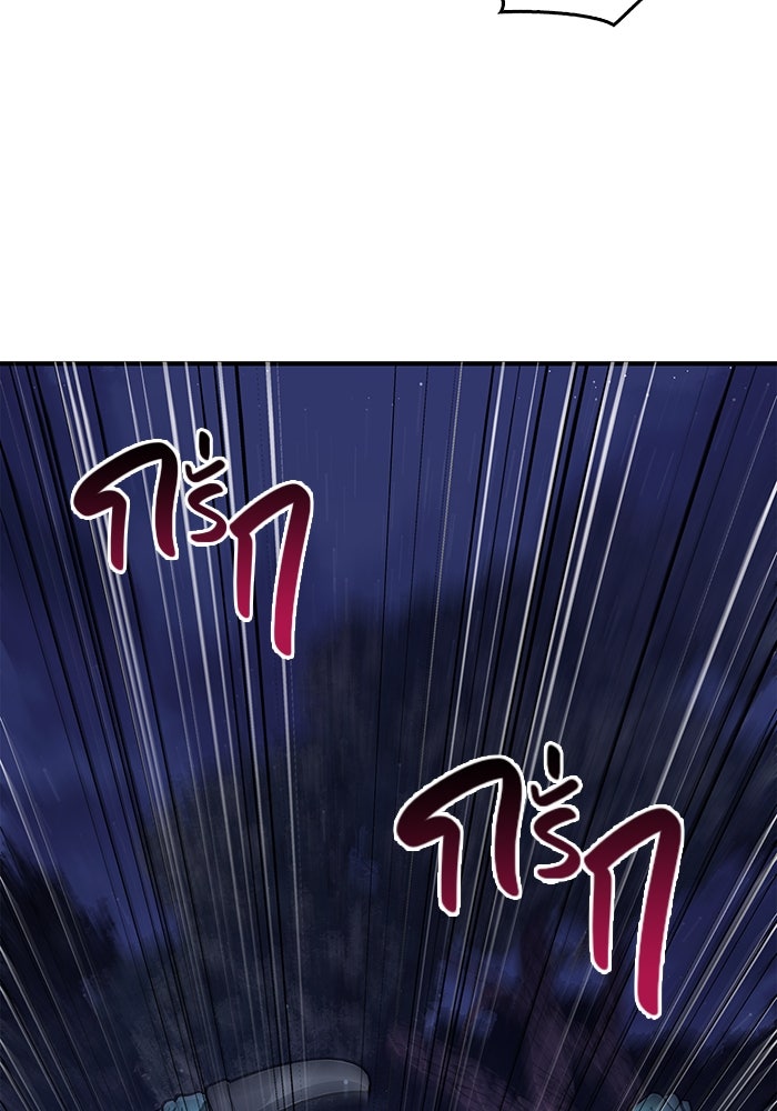 เอาชีวิตรอดในเกมฉบับคนเถื่อน - หน้า 124