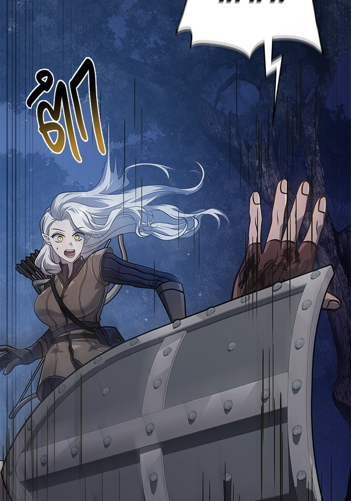เอาชีวิตรอดในเกมฉบับคนเถื่อน - หน้า 5