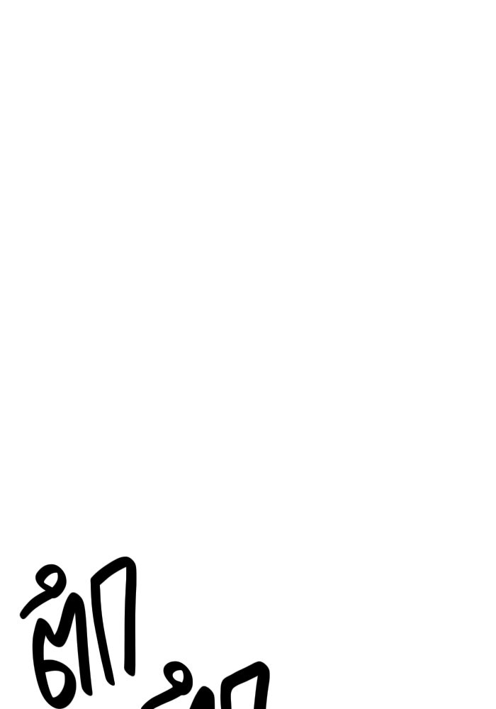 เอาชีวิตรอดในเกมฉบับคนเถื่อน - หน้า 1