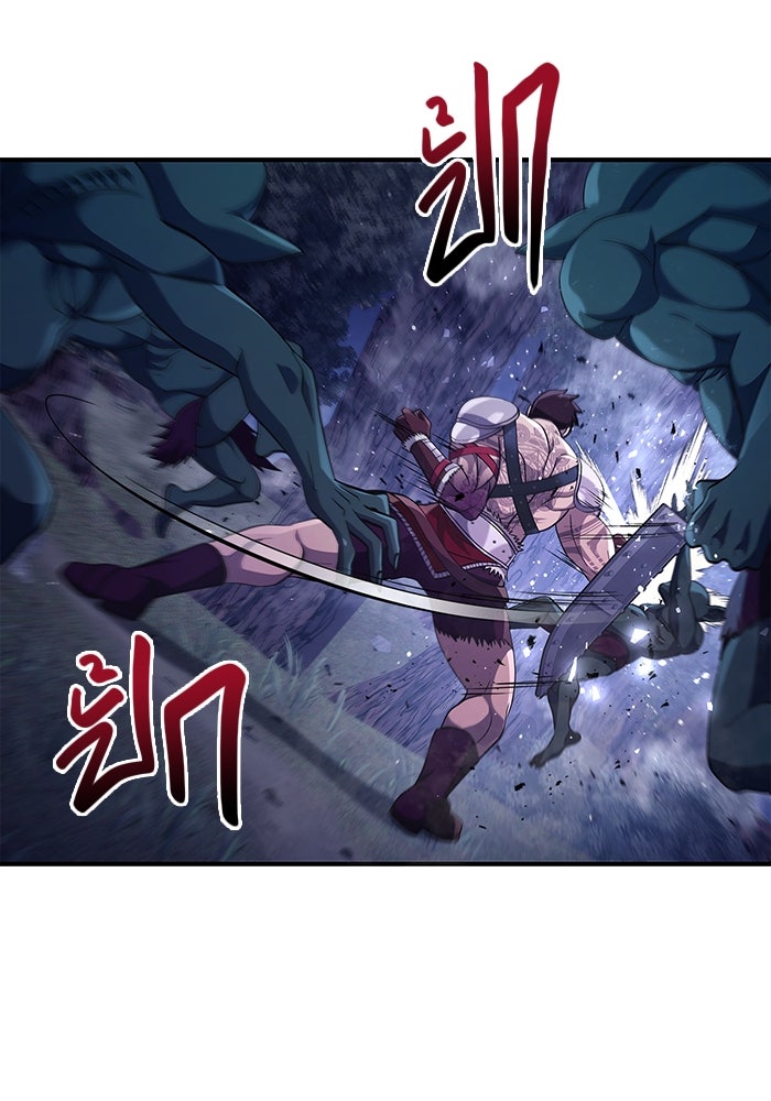 เอาชีวิตรอดในเกมฉบับคนเถื่อน - หน้า 128
