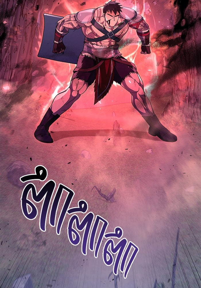 เอาชีวิตรอดในเกมฉบับคนเถื่อน - หน้า 133