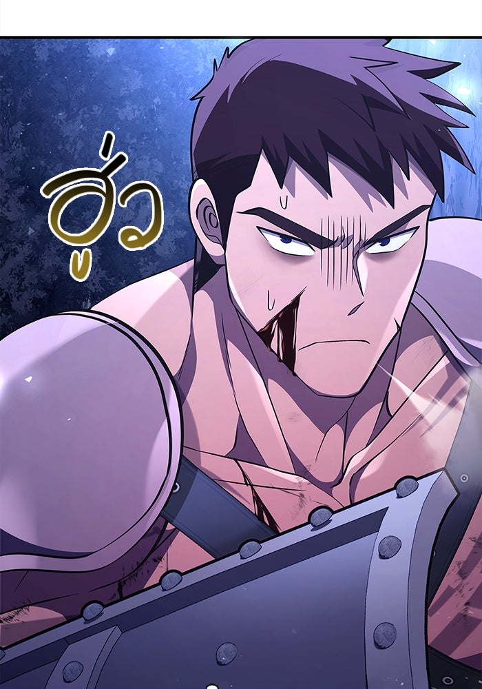 เอาชีวิตรอดในเกมฉบับคนเถื่อน - หน้า 136