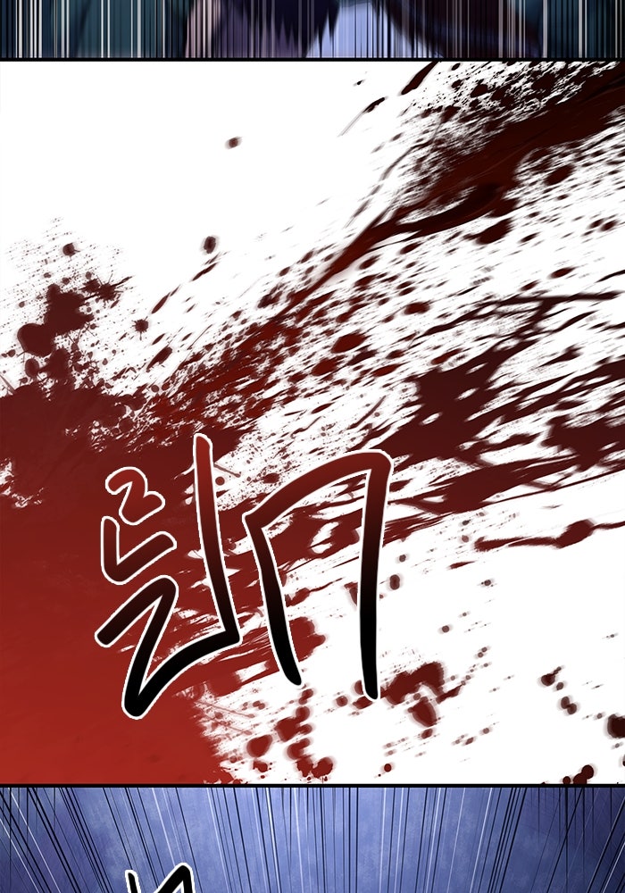 เอาชีวิตรอดในเกมฉบับคนเถื่อน - หน้า 79