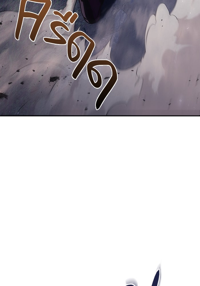 เอาชีวิตรอดในเกมฉบับคนเถื่อน - หน้า 65