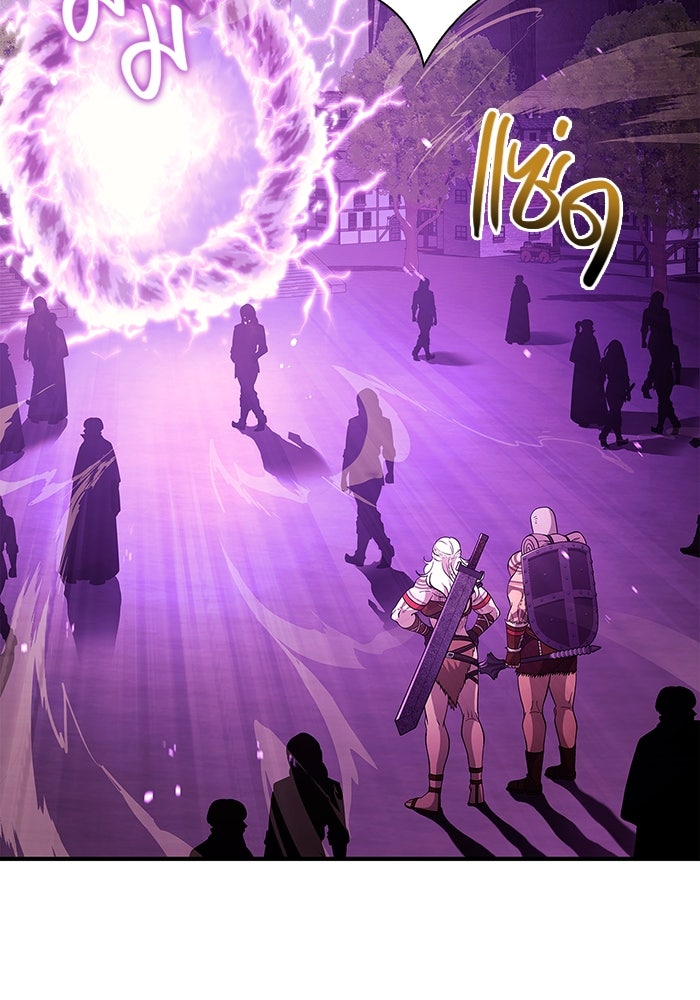 เอาชีวิตรอดในเกมฉบับคนเถื่อน - หน้า 170