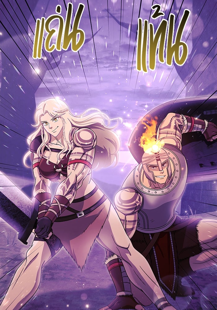 เอาชีวิตรอดในเกมฉบับคนเถื่อน - หน้า 129
