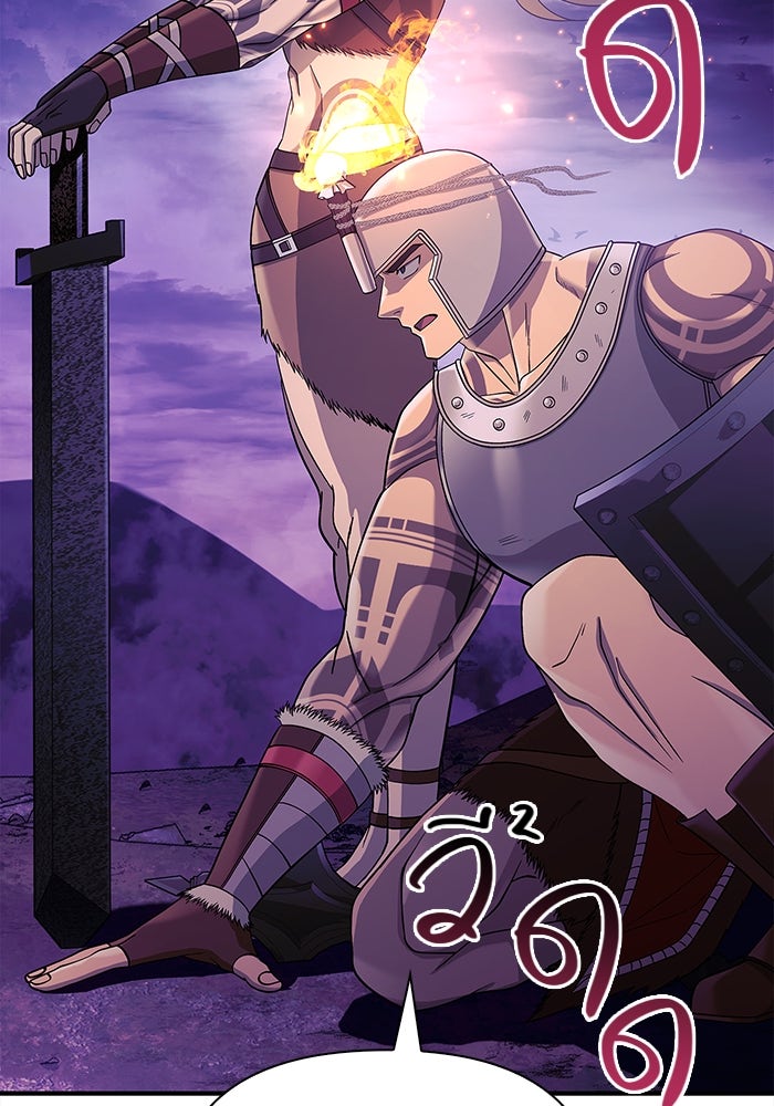 เอาชีวิตรอดในเกมฉบับคนเถื่อน - หน้า 145