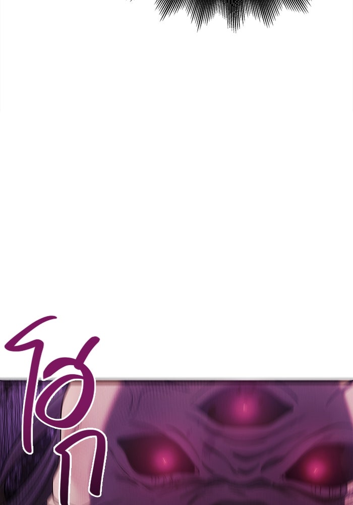 เอาชีวิตรอดในเกมฉบับคนเถื่อน - หน้า 155