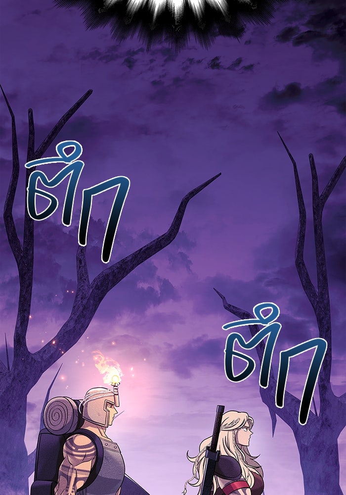 เอาชีวิตรอดในเกมฉบับคนเถื่อน - หน้า 148
