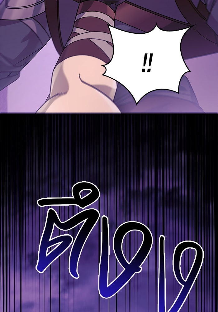 เอาชีวิตรอดในเกมฉบับคนเถื่อน - หน้า 166