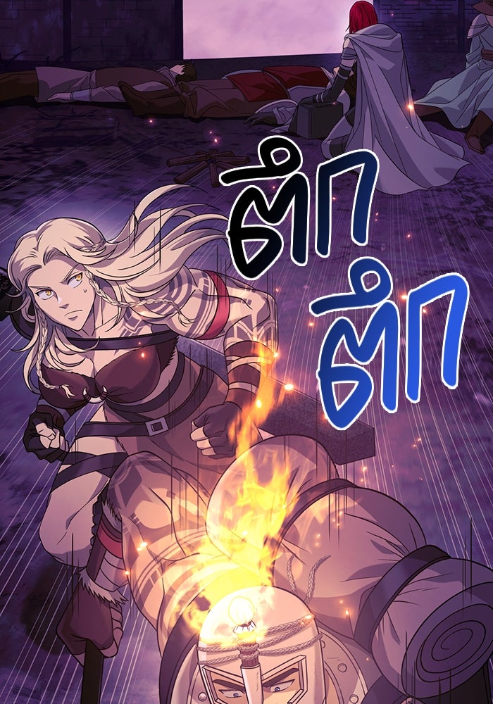 เอาชีวิตรอดในเกมฉบับคนเถื่อน - หน้า 40