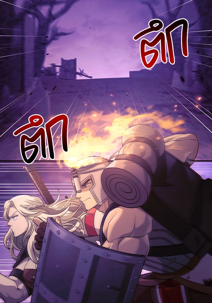 เอาชีวิตรอดในเกมฉบับคนเถื่อน - หน้า 47