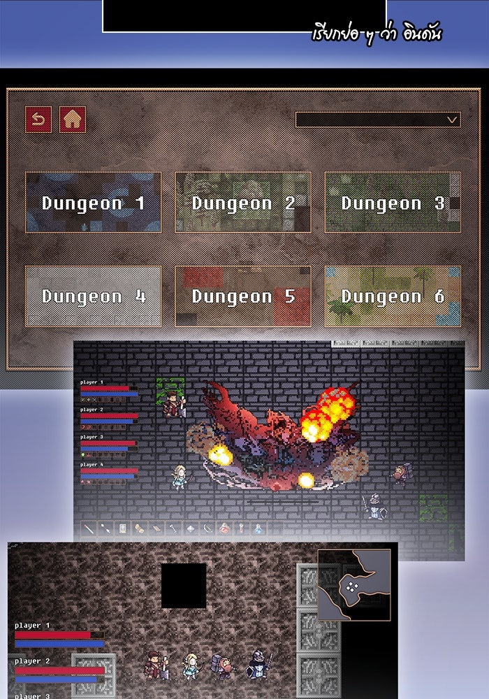 เอาชีวิตรอดในเกมฉบับคนเถื่อน - หน้า 181