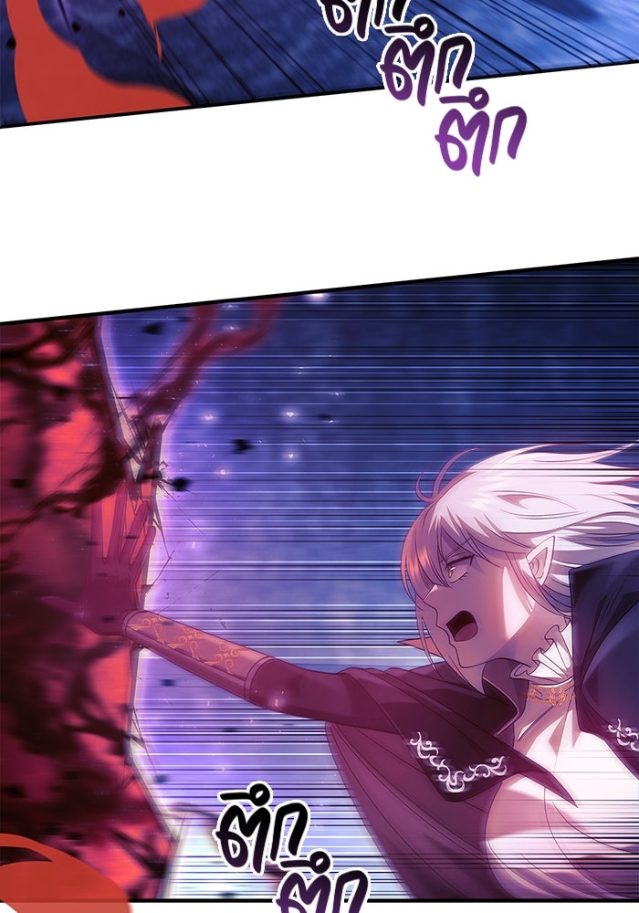 เอาชีวิตรอดในเกมฉบับคนเถื่อน - หน้า 59