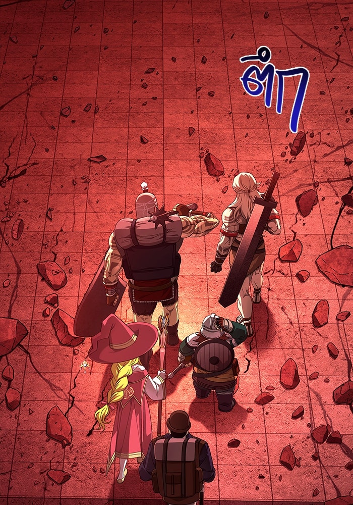 เอาชีวิตรอดในเกมฉบับคนเถื่อน - หน้า 10