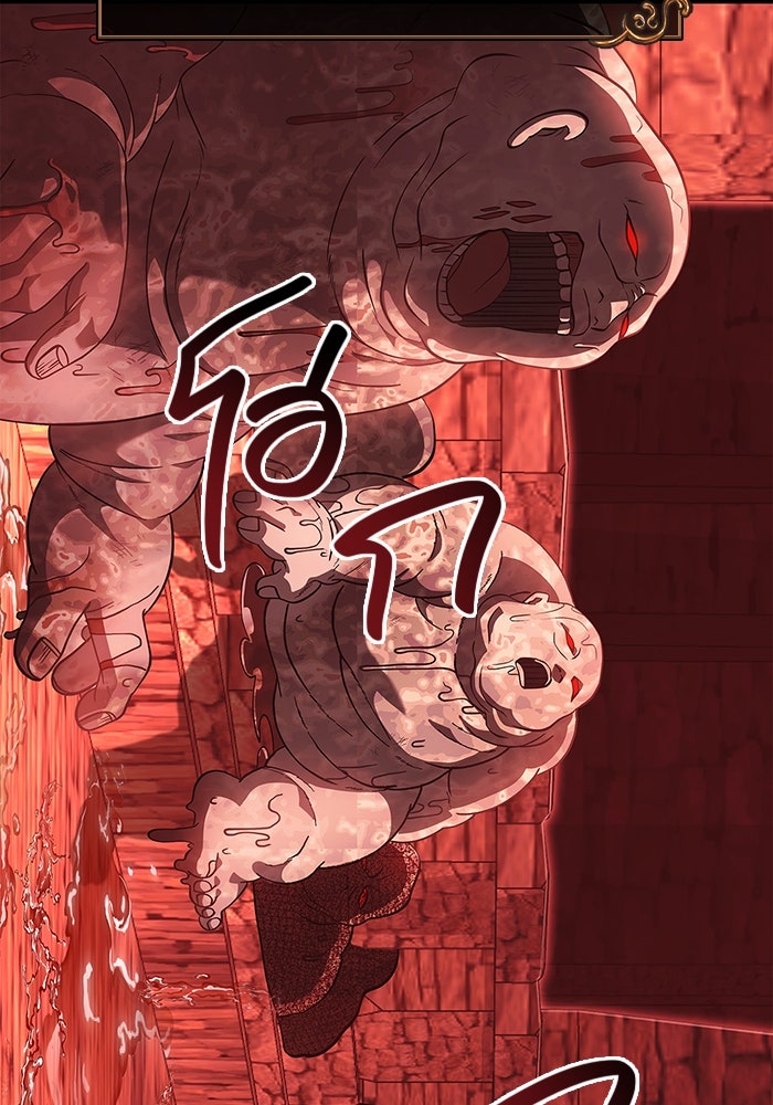 เอาชีวิตรอดในเกมฉบับคนเถื่อน - หน้า 149