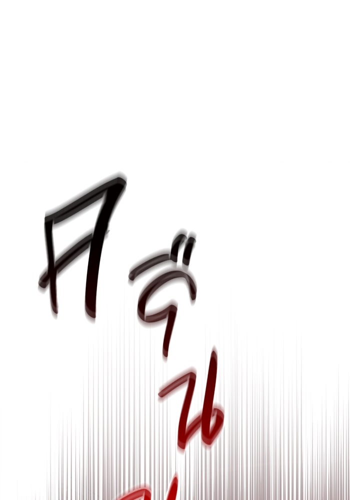 เอาชีวิตรอดในเกมฉบับคนเถื่อน - หน้า 178