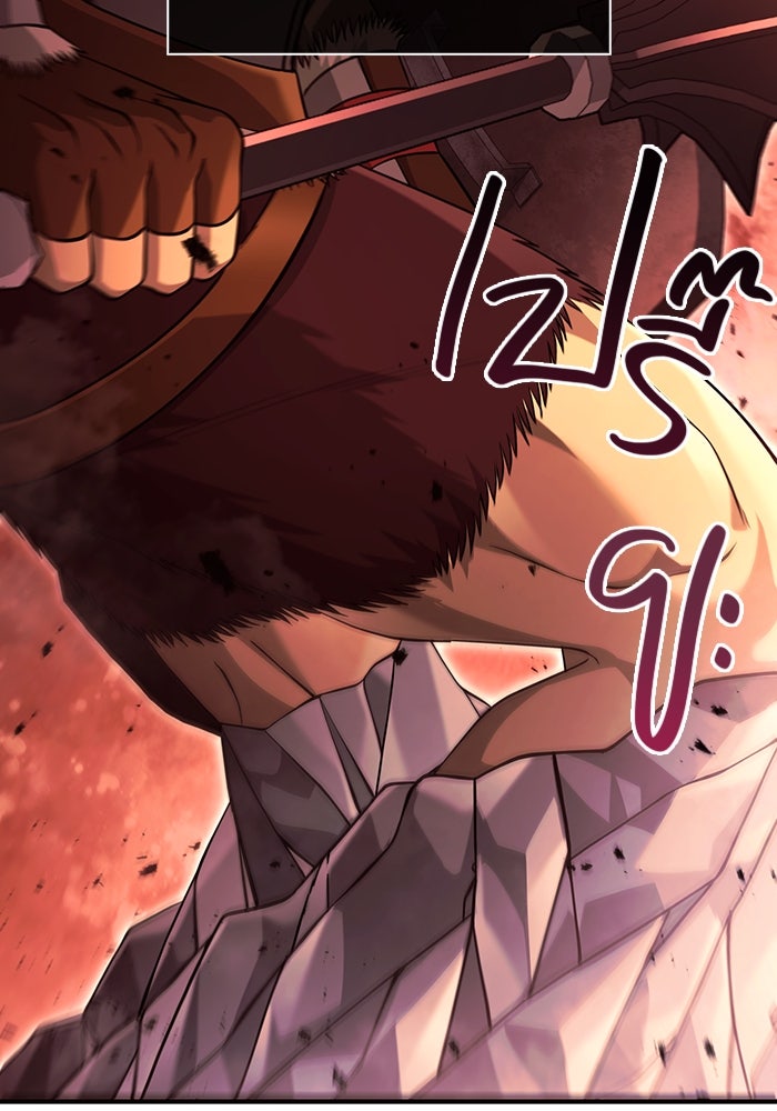 เอาชีวิตรอดในเกมฉบับคนเถื่อน - หน้า 20
