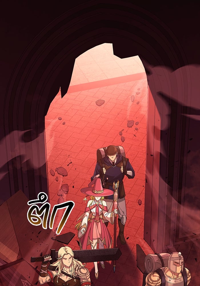 เอาชีวิตรอดในเกมฉบับคนเถื่อน - หน้า 67