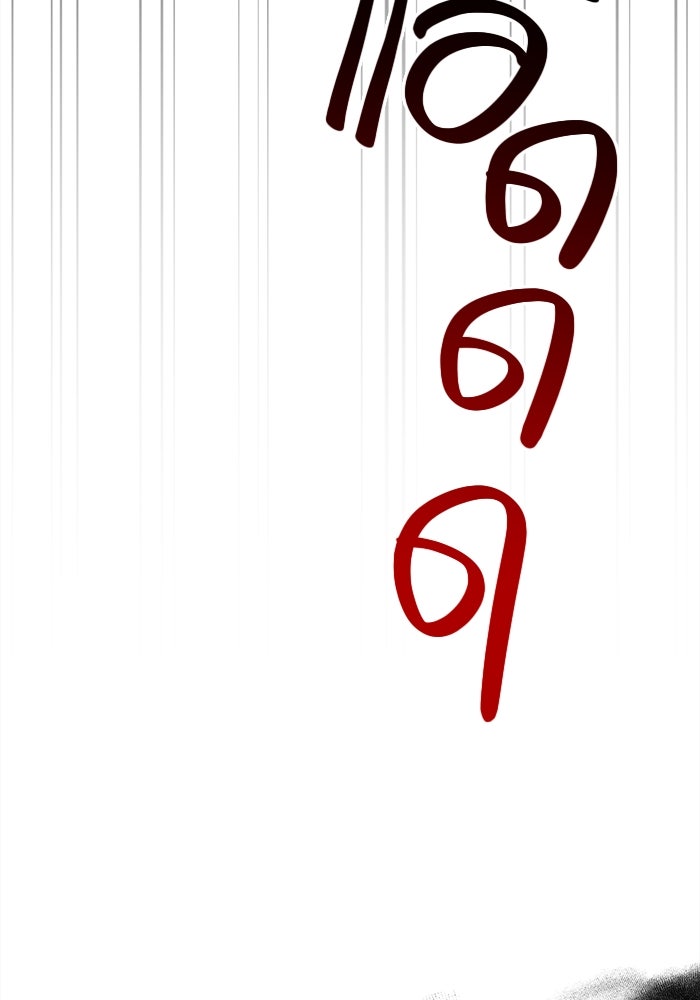 เอาชีวิตรอดในเกมฉบับคนเถื่อน - หน้า 152
