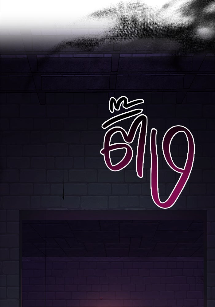 เอาชีวิตรอดในเกมฉบับคนเถื่อน - หน้า 153
