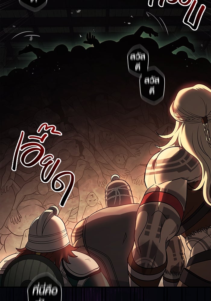 เอาชีวิตรอดในเกมฉบับคนเถื่อน - หน้า 175