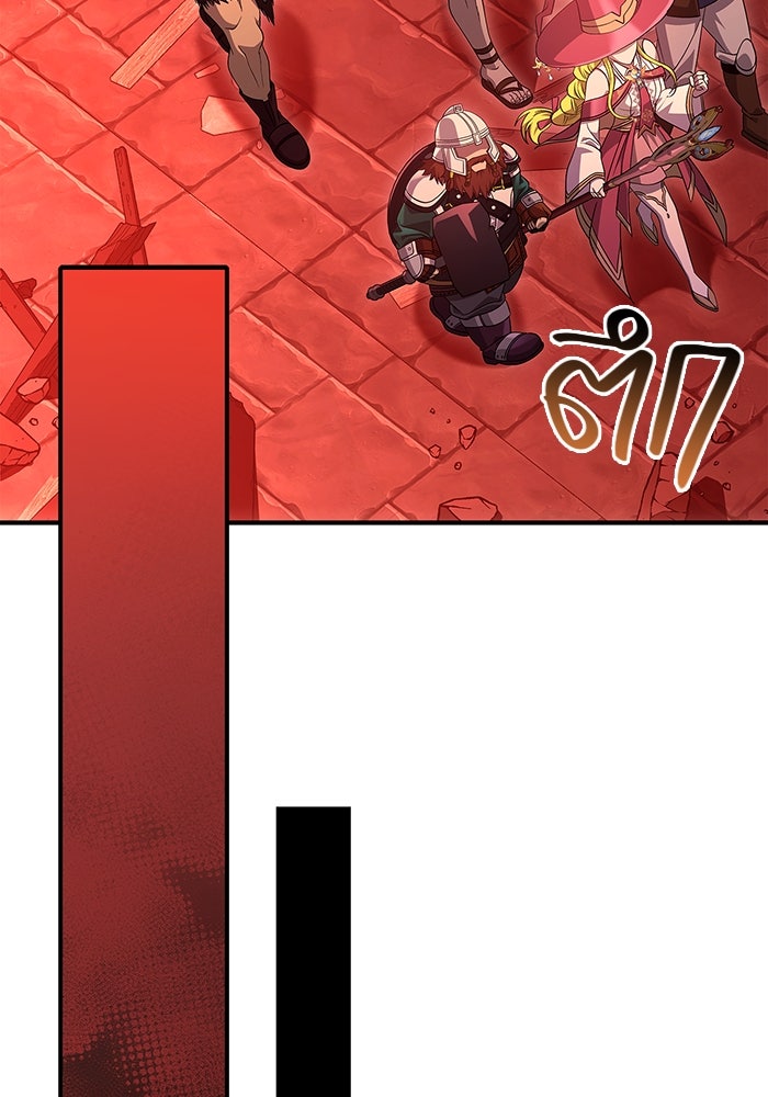 เอาชีวิตรอดในเกมฉบับคนเถื่อน - หน้า 74