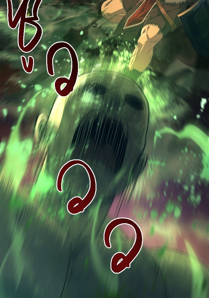 เอาชีวิตรอดในเกมฉบับคนเถื่อน - หน้า 29