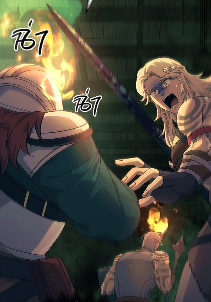 เอาชีวิตรอดในเกมฉบับคนเถื่อน - หน้า 36