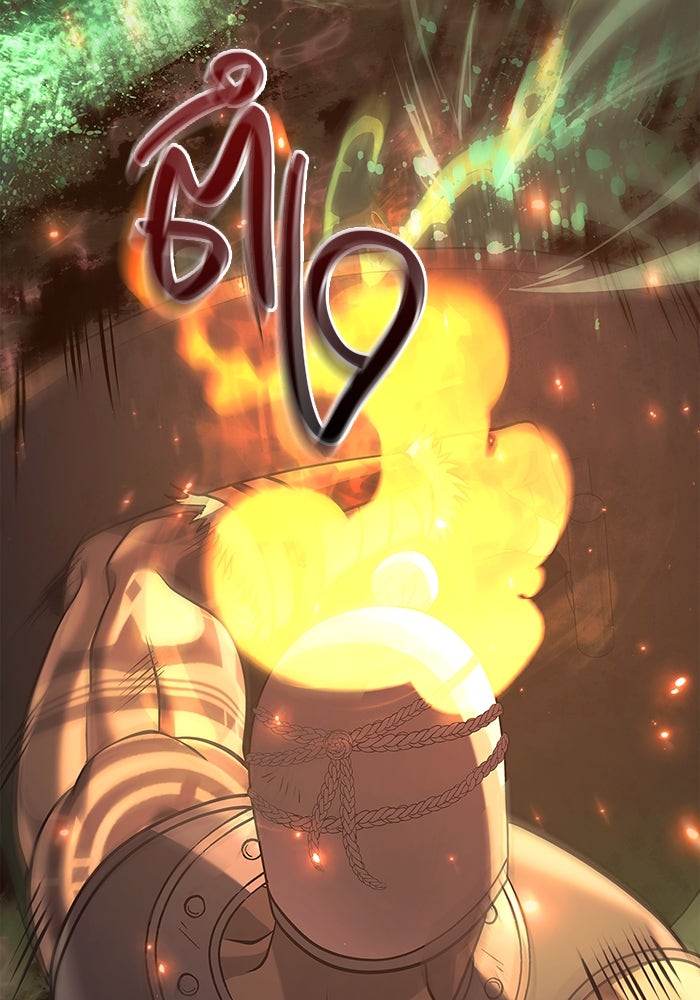 เอาชีวิตรอดในเกมฉบับคนเถื่อน - หน้า 48