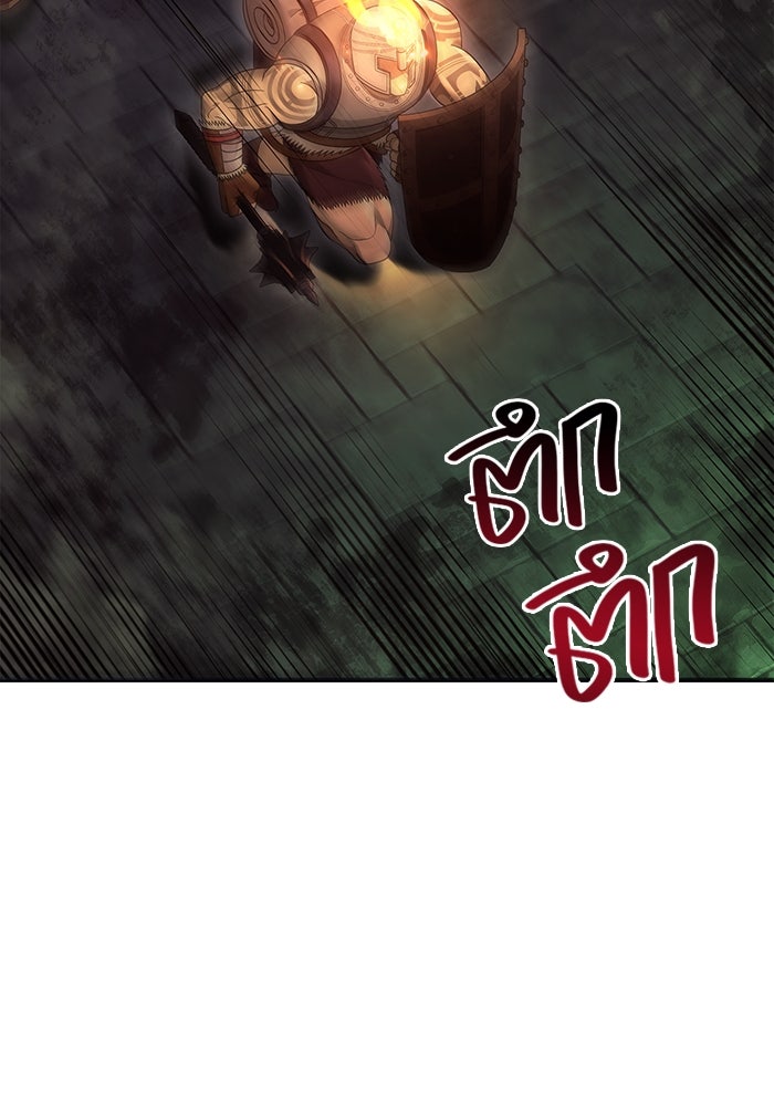 เอาชีวิตรอดในเกมฉบับคนเถื่อน - หน้า 83