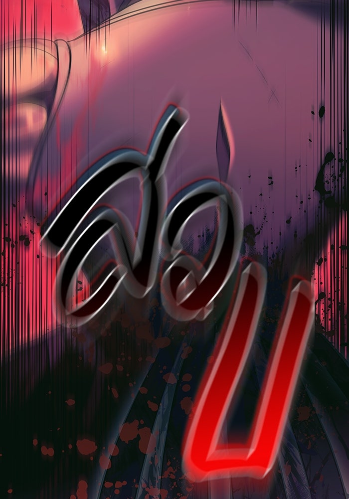 เอาชีวิตรอดในเกมฉบับคนเถื่อน - หน้า 114
