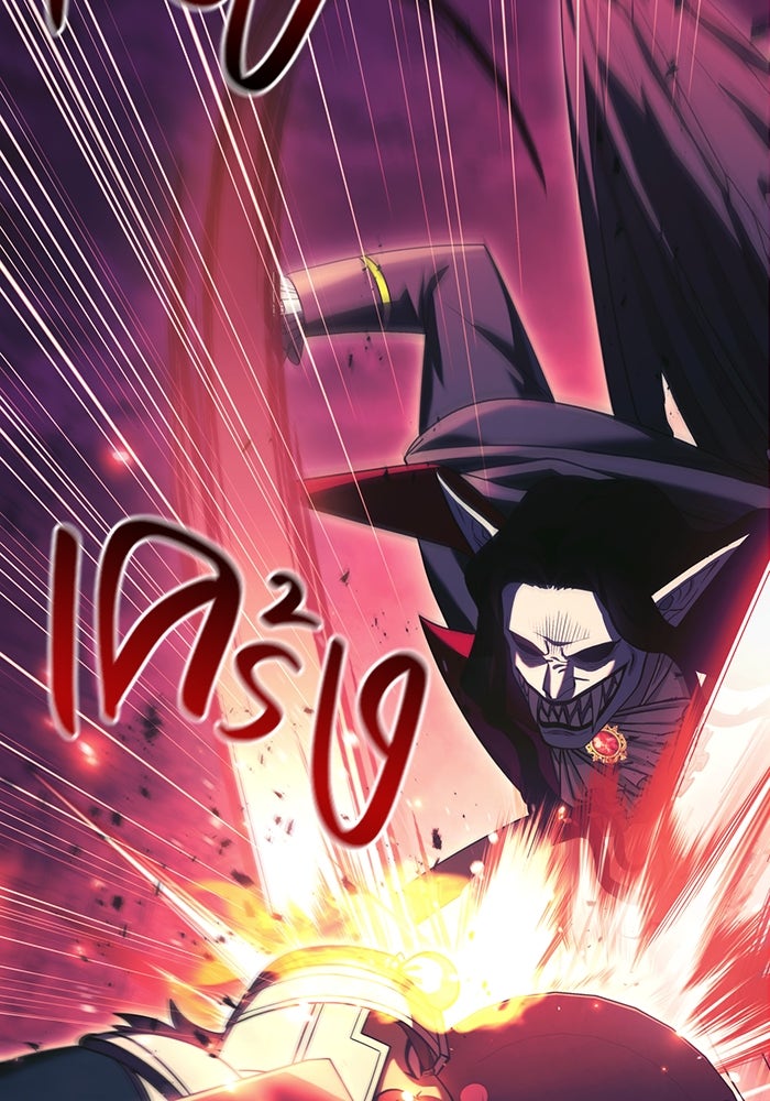 เอาชีวิตรอดในเกมฉบับคนเถื่อน - หน้า 23