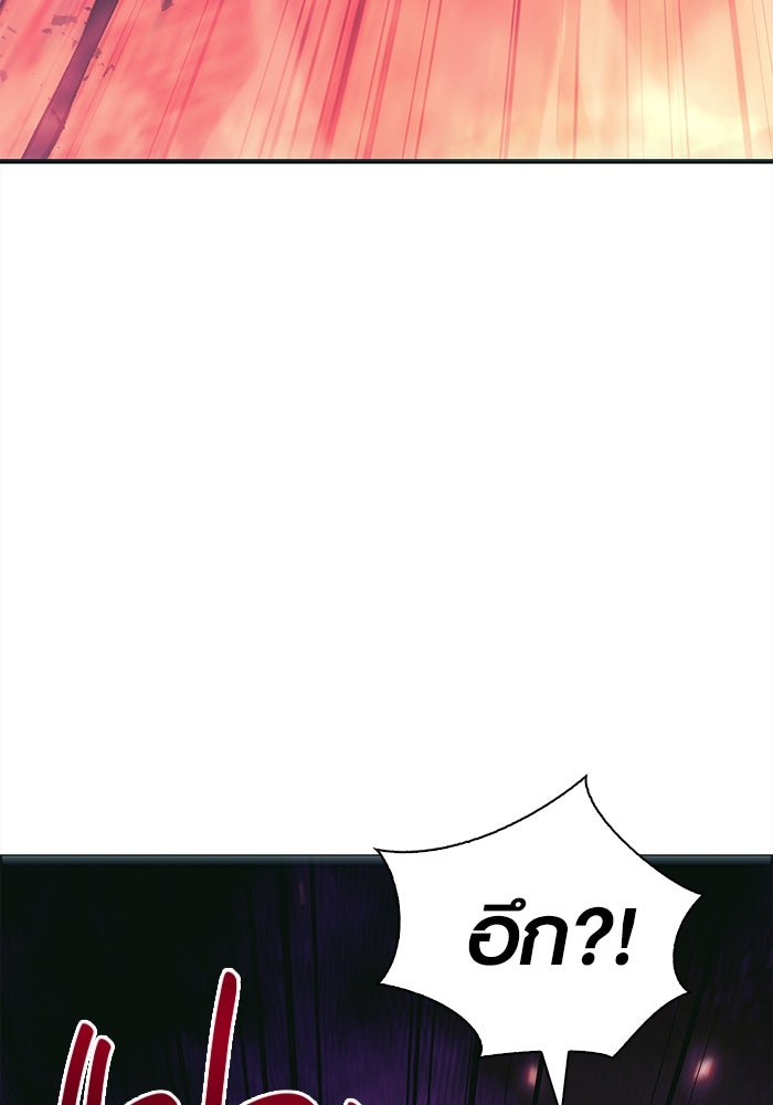 เอาชีวิตรอดในเกมฉบับคนเถื่อน - หน้า 48