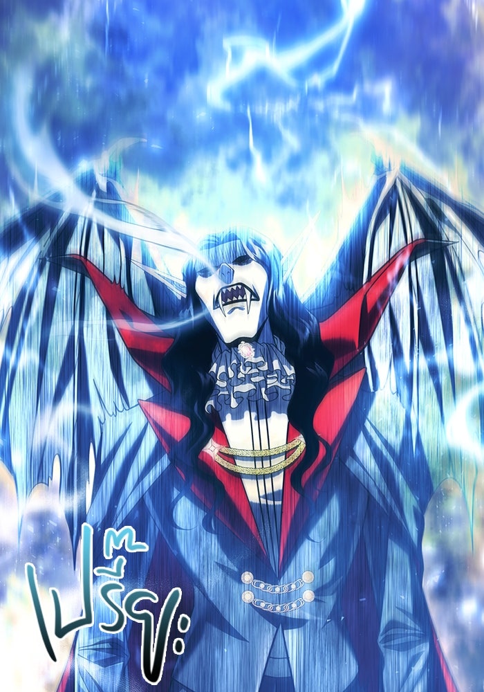 เอาชีวิตรอดในเกมฉบับคนเถื่อน - หน้า 117
