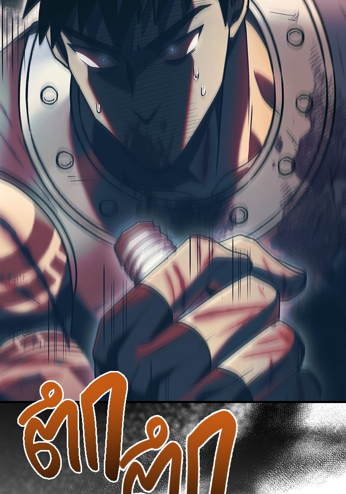 เอาชีวิตรอดในเกมฉบับคนเถื่อน - หน้า 126