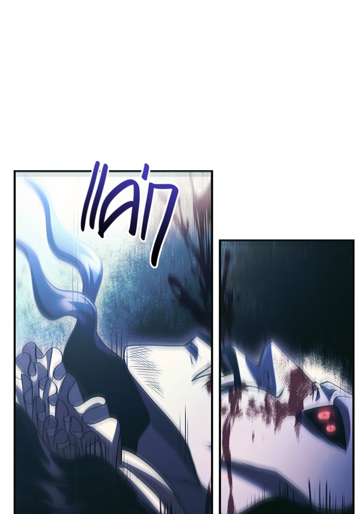 เอาชีวิตรอดในเกมฉบับคนเถื่อน - หน้า 138