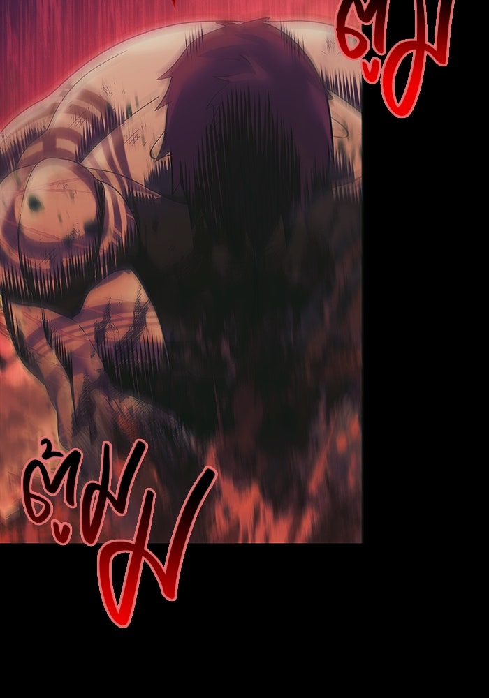เอาชีวิตรอดในเกมฉบับคนเถื่อน - หน้า 222