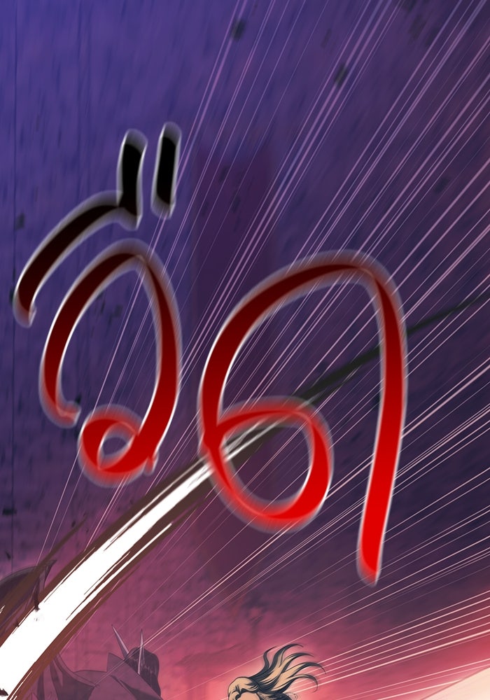 เอาชีวิตรอดในเกมฉบับคนเถื่อน - หน้า 72