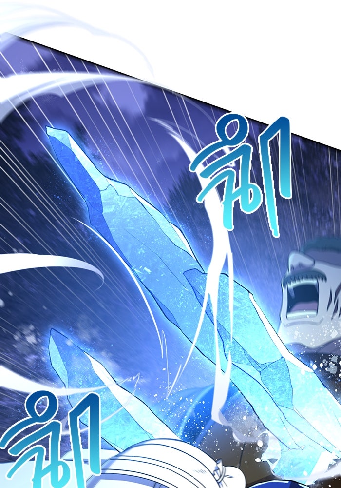 เอาชีวิตรอดในเกมฉบับคนเถื่อน - หน้า 70