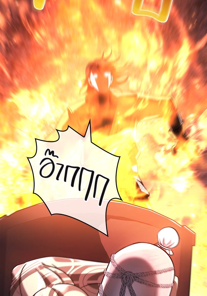 เอาชีวิตรอดในเกมฉบับคนเถื่อน - หน้า 83